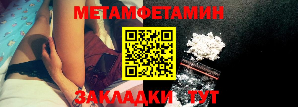 Советский  Амфетамин Premium  АМФ  Вход с VPN 