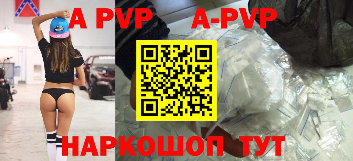 Alfa_PVP крисы CK  A PVP СК КРИС  Советский  Вход с VPN 