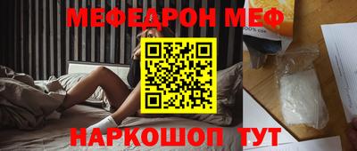 мдма Бердск
