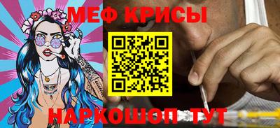 амф Белореченск