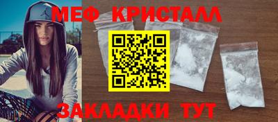 амф Белореченск