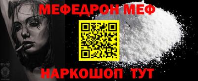 герыч Белорецк