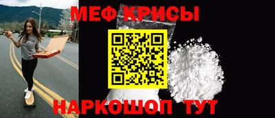 герыч Белорецк