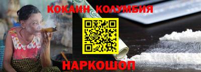 амф Белореченск