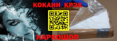 каннабис Брянск