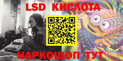 прущий лед Братск