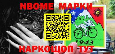 герыч Белорецк