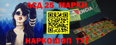 амф Белореченск