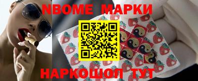 молекула духа Боровичи