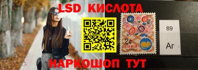 мдма Бердск