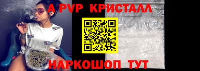 амф Белореченск
