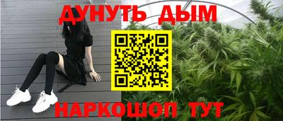 герыч Белорецк