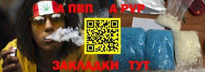 мдма Бердск