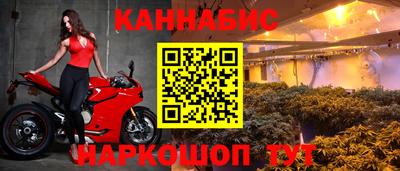 герыч Белорецк