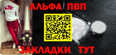 герыч Белорецк