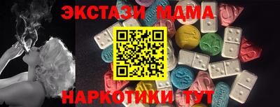 герыч Белорецк
