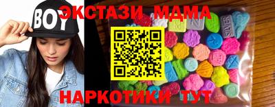 амф Белореченск