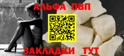 амф Белореченск
