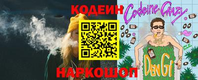 герыч Белорецк
