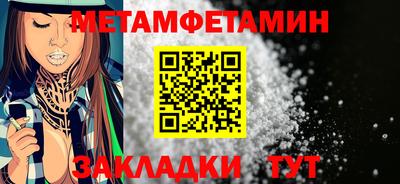 герыч Белорецк