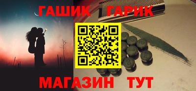 герыч Белорецк