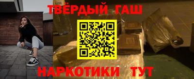 герыч Белорецк