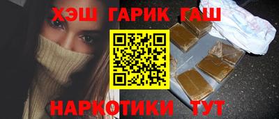 герыч Белорецк