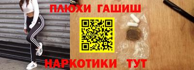 мдма Бердск