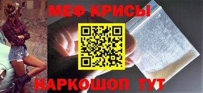 амф Белореченск