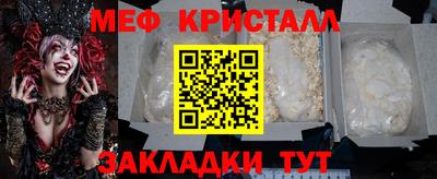 амф Белореченск