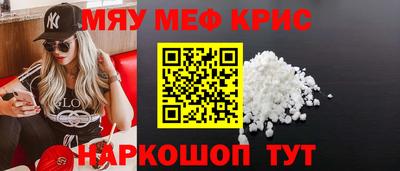 герыч Белорецк