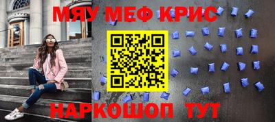 мдма Бердск