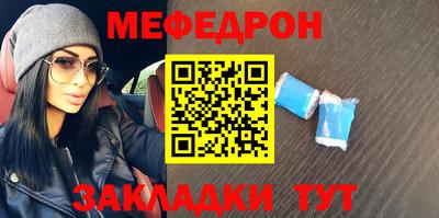 мдма Бердск