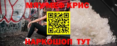 амф Белореченск