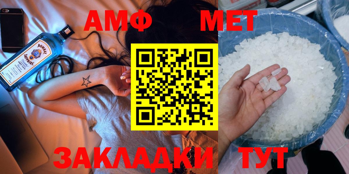 Первитин Декстрометамфетамин 99.9% Советский