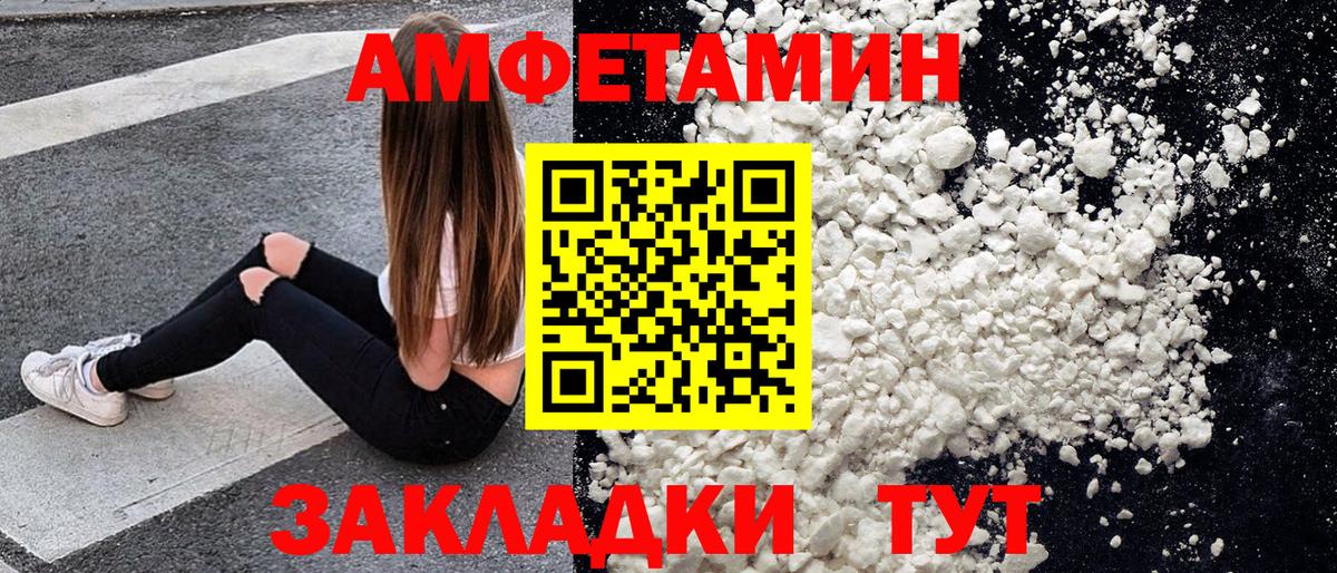 МЕТАМФЕТАМИН кристалл  МЕТАМФЕТАМИН кристалл  Советский  Вход с VPN 