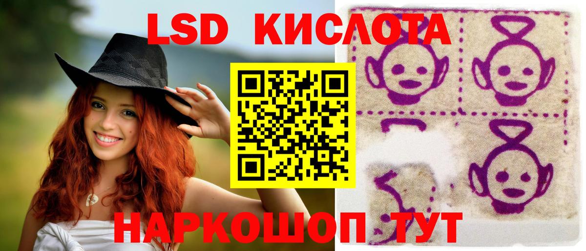 Наркотические марки 1,5мг  Вход с VPN  Наркотические марки 1,5мг  Советский 