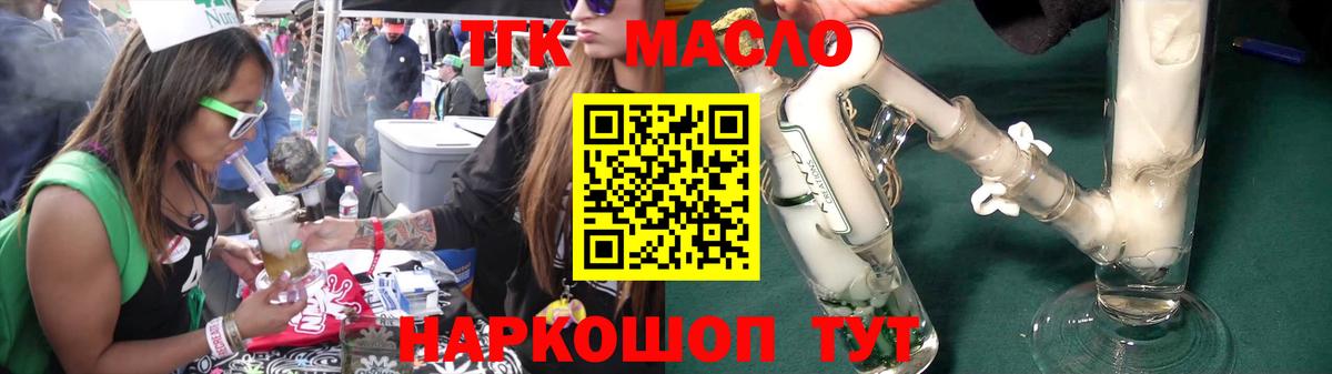 Дистиллят ТГК концентрат Советский