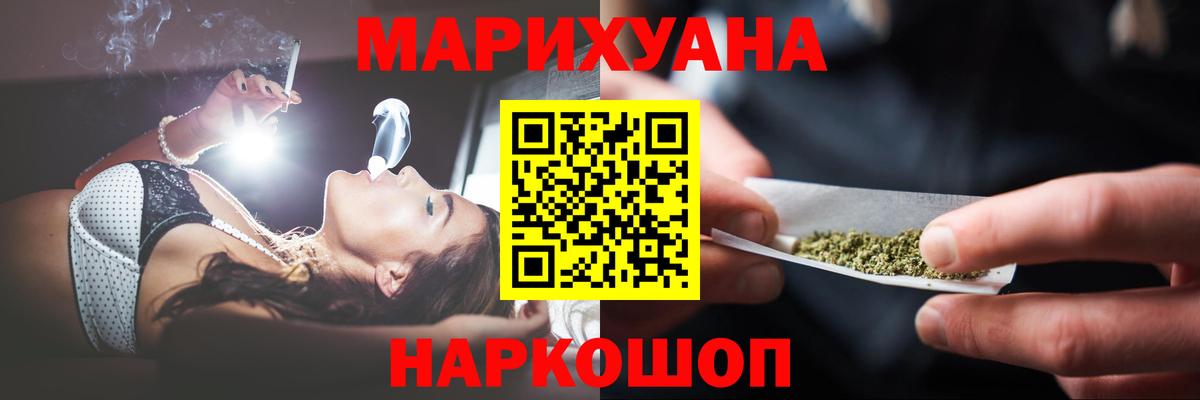 Бошки Шишки индика Советский